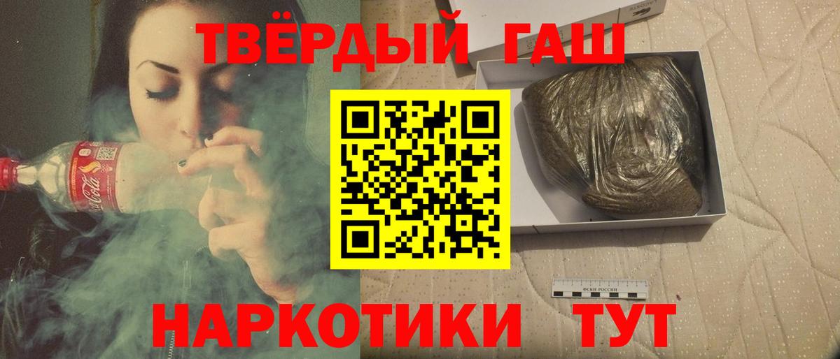 ГАШИШ AMNESIA HAZE Пыть-Ях