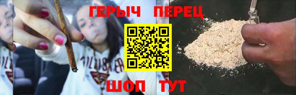 Пыть-Ях  Героин Афган  Вход с VPN 