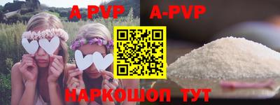 гидра Железноводск