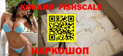 гидра Бугуруслан