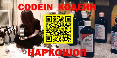 COCAINE Бузулук