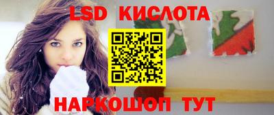 гидра Бугуруслан