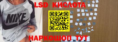 гидра Бугуруслан