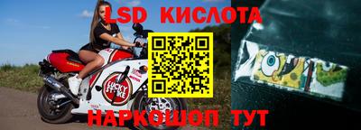 гидра Бугуруслан