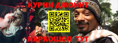 COCAINE Бузулук