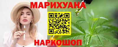 гидра Бугуруслан