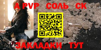 гидра Бугуруслан