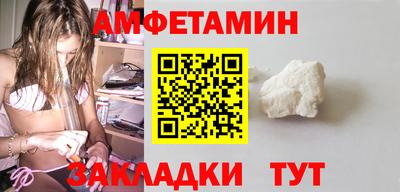 COCAINE Бузулук