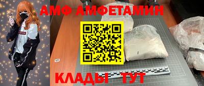 гидра Бугуруслан