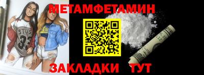 кокаин премиум Будённовск