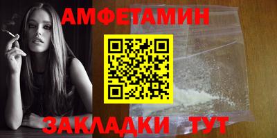 гидра Бугуруслан