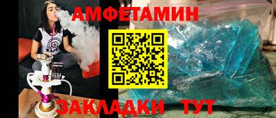 COCAINE Бузулук