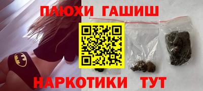 COCAINE Бузулук