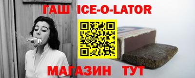 кокаин премиум Будённовск