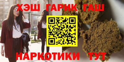 COCAINE Бузулук