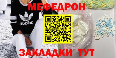 ГАЛЛЮЦИНОГЕННЫЕ ГРИБЫ Железногорск