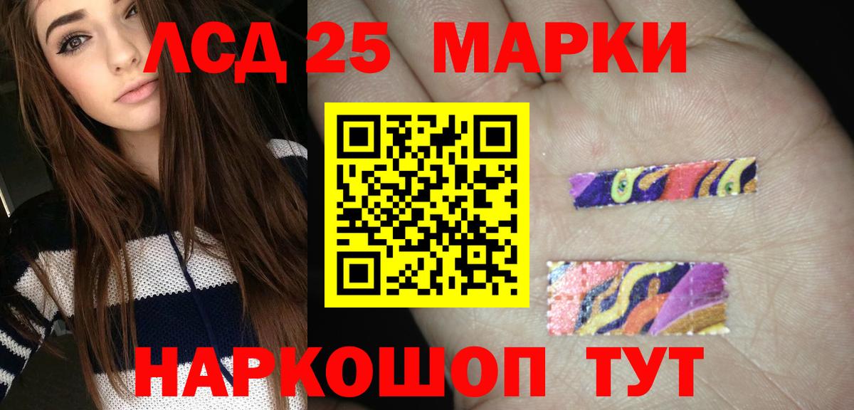 Лсд 25 экстази кислота Пыть-Ях