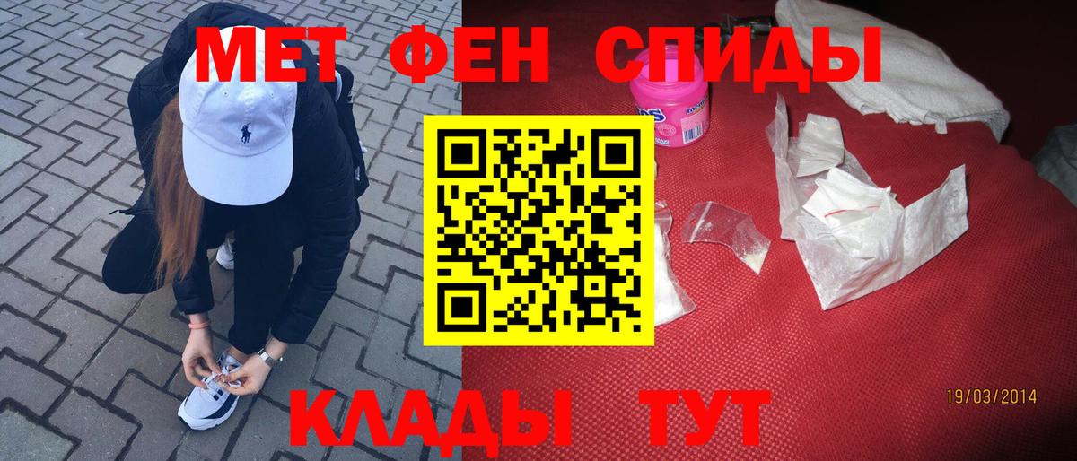 МЕТАМФЕТАМИН Декстрометамфетамин 99.9% Пыть-Ях