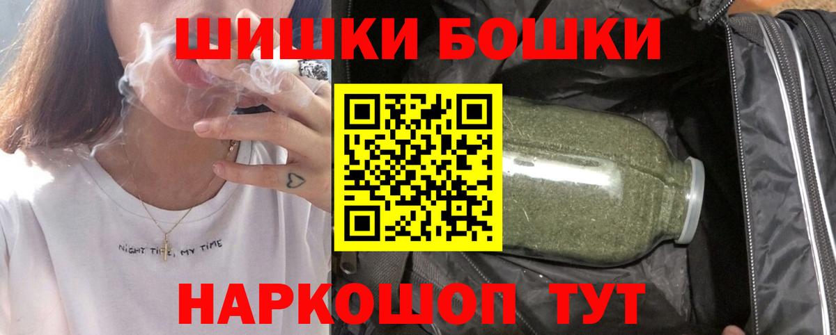 Канабис марихуана  Бошки марихуана тримм  Пыть-Ях  Вход с VPN  Шишки марихуана план  Шишки марихуана White Widow 